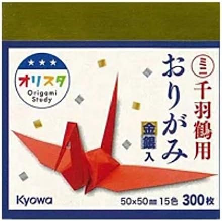 Kyowa 2 x 2 inch 15 Color Mini Origami Paper 300 Sheets Include Gold Silver