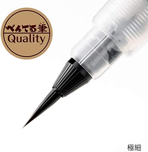 Pentel Fude Brush Pen, Extra Fine (XFL2F)
