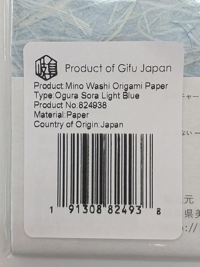 Japanese Origami Paper Washi Paper 6.1" 20 Sheet Light Blue
