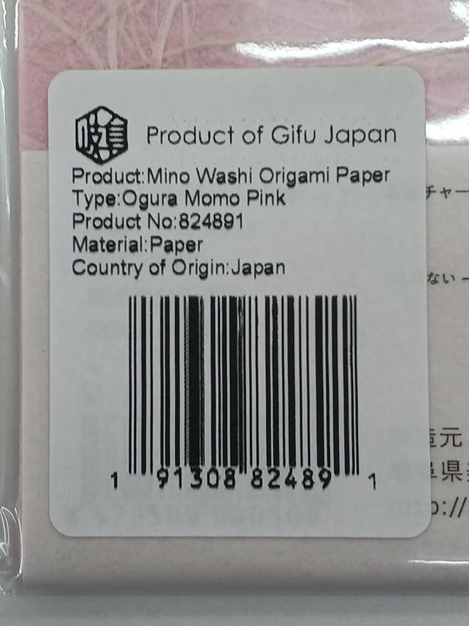 Japanese Origami Paper Washi Paper 6.1" 20 Sheet Pink