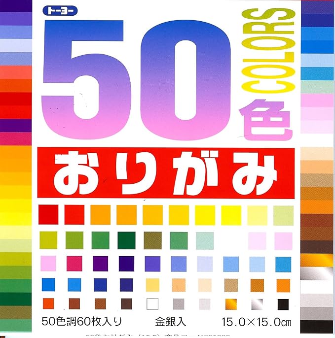 Toyo 50 Colors Origami 5.9 in (15cm) 60 Sheets Japan Import