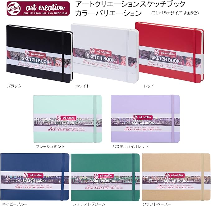 Talens Art Creation T9314-435M 452442 Art Creation Sketchbook, Drawing Notebook, 8.3 x 5.9 inches (21 x 15 cm), Kraft Paper