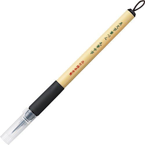 Kuretake Bimoji Fude Pen Medium Brush, brush tip marking fude brush pen, for Calligraphy, lettering, illustration, Professional, Made in Japan