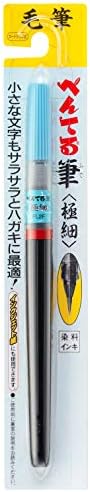 Pentel Fude Brush Pen, Extra Fine (XFL2F)