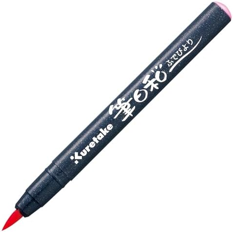 Kuretake ZIG FUDEBIYORI Brush Pens 12 colors set, AP-Certified, Odourless, Xylene free, Flexible Hard brush tip, Effective for both details and larger spaces, for Adult, Made in Japan