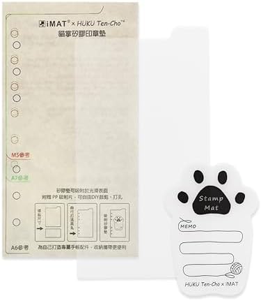 iMAT Cat Paw Stamp Mat for Wax Seals Non-Slip Silicone Mat Black