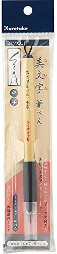 Kuretake Bimoji Fude Pen (Medium hard brush tip)