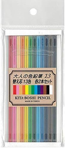 Hokushi Pencil Mechanical Pencil, Adult Colored Pencils, Refills, Set of 13 Colors, OTP-1000IE