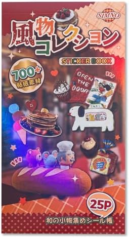 Girl's Japanese Retro Sticker Book, 700+ Kawaii Old Showa Style Embroidered Stickers, Vintage Old Objects Theme for DIY Scrapbooking Journaling Handbook Decoration