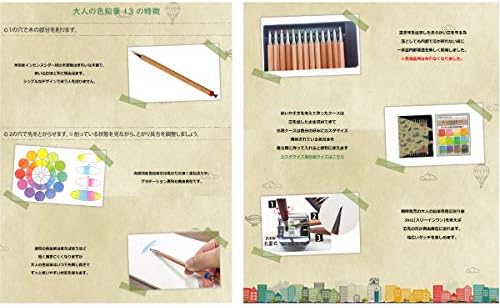 Hokushi Pencil Mechanical Pencil, Adult Colored Pencils, Refills, Set of 13 Colors, OTP-1000IE