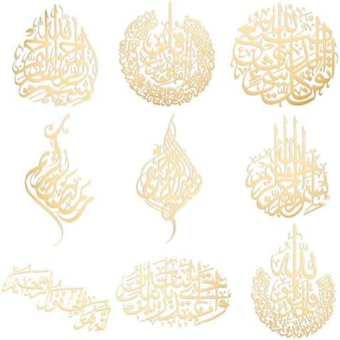 OLYCRAFT 9pcs 1.6x1.6 inch Religion Theme Stickers Word Pattern Sticker Self Adhesive Gold Stickers Islamic Script Metal Gold Stickers for Scrapbooks DIY Resin Crafts Phone & Water Bottle Decoration