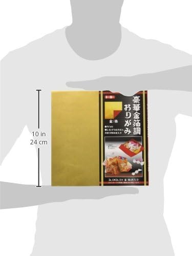 Double Sided Gold Foil/Red Paper Origami (9.5 inch 5 sheets)