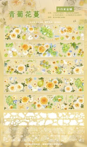 XiaoBaiJia Green Grape Vine,Pre-Cut Washi Paper Shell Light Tape, Washi Stickers,2.36" x5.47 YD for Journal Stickers Journaling Planner Scrapbooking Junk Journal Stickers Craft Supplies