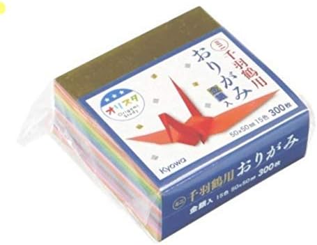 Kyowa 2 x 2 inch 15 Color Mini Origami Paper 300 Sheets Include Gold Silver
