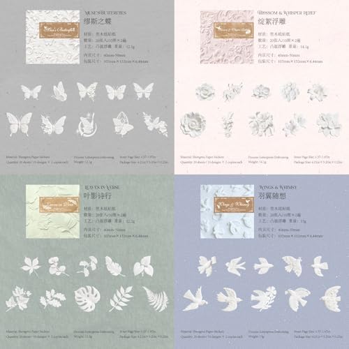 120 Pcs Vintage Letterpress Embossed Floral Stickers for Journaling