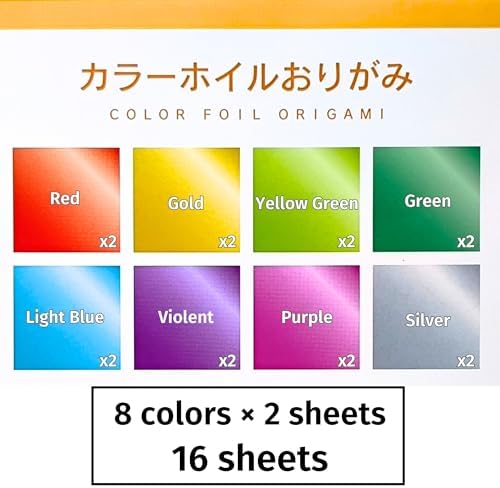 Origami Paper Metallic Foil One Sided Folding Paper 8 Colors 1 Pack