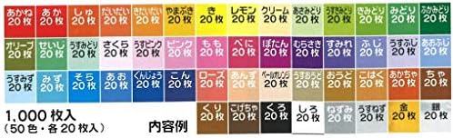 Toyo Thousand Paper Cranes Origami 7cm, 50 Colors, 1000 Sheets