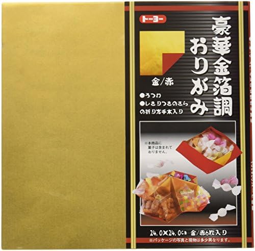 Double Sided Gold Foil/Red Paper Origami (9.5 inch 5 sheets)