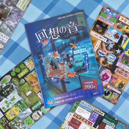 Japanese Retro Sticker Book for Adults – 990 PCS Heisei Aesthetic Kawaii Manga Stickers with Tweezers, Cute Scrapbook Sticker Book for Journaling, Scrapbooking & DIY Crafts, Girlhood Aesthetic Set
