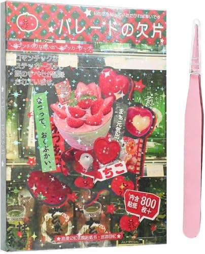 45 Sheets Japanese Sticker Book 800+Pcs Heisei Retro Romantic Kawaii Manga Style Stickers Aesthetic DIY Scrapbooking Notebook Decoration