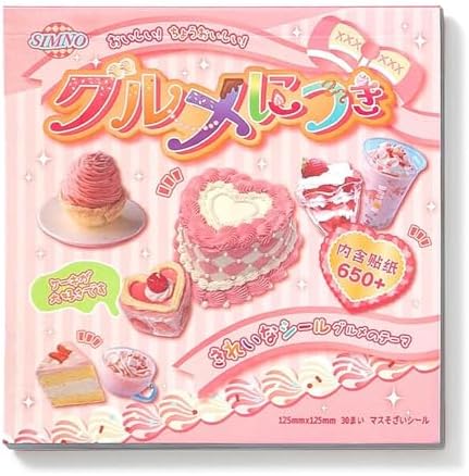 Alideco 30pcs Scrapbook Stickers Vintage Gourmet Desserts Sticker Book for Adults journaling Stickers for Scrapbooking (binfenshiguang)