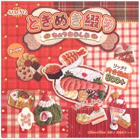 Girl's Japanese Retro Sticker Book, Food and Daily Life Theme - 800+ Cute Old Showa Style Embroidered Stickers, for DIY Scrapbooking Journaling Handbook Decoration