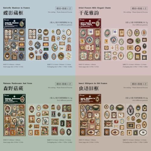 111 Pcs 3D Vintage Museum Frame Stickers, 4 Packs Cardstock Kit