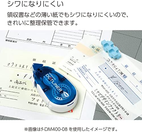 KOKUYO Glue Tape for Scrapbooking, 52.5 Ft x 0.33 in Double Sided Tape Roller for Crafts, Blue Dot Pattern Tape Runner, Adhesive Scrapbook Supplies. Japan Import (TA-DM400-08)