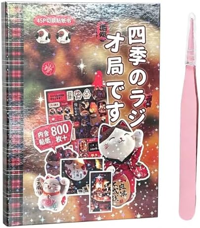 Japanese Sticker Book,800 Pcs Romantic Memory Series Comic Retro Stickers Book for DIY Cute Scrapbooking Journaling Handbook Material Decoration