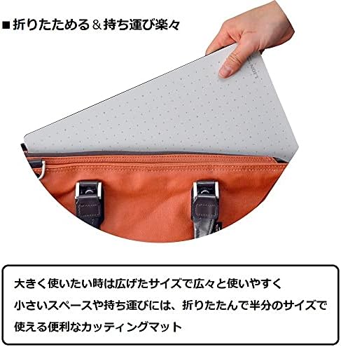 LION Foldable, Portable & Reversible Self-Healing Cutting Mat, 12" x 18", with 1cm Dot Grid, PVC Free, Dark Gray Front & Off-White Back, 1 ea. (FCM-45)