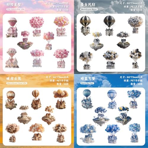 96 Pcs Whimsical Hot Air Balloon and Flying House Stickers