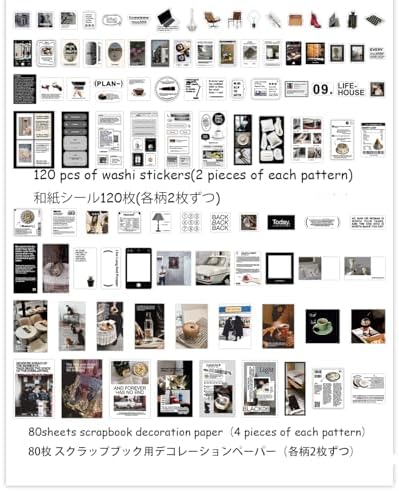 Alideco 200pcs Vintage Scrapbook Supplies Pack for Art Journaling Bullet Junk Journal Planners DIY Paper Stickers Craft Kits Notebook Collage Album Aesthetic Cottagecore Picture Frames (yehangxifei)