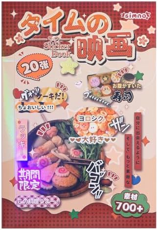 Girl's Japanese Retro Words Sticker Book, 700+ Kawaii Japanese Phrase Stickers, Cute Kanji Kana Quote Stickers Book for DIY Scrapbooking Journaling Handbook Decoration