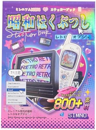 Girl's Japanese Retro Sticker Book, Y2K Theme - 800+ Cute Old Showa Style Old Items Stickers, for DIY Scrapbooking Journaling Handbook Decoration