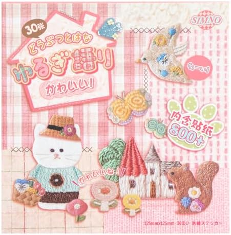 Girl's Japanese Retro Sticker Book, Animal and Plant Theme - 800+ Cute Old Showa Style Embroidered Stickers, for DIY Scrapbooking Journaling Handbook Decoration