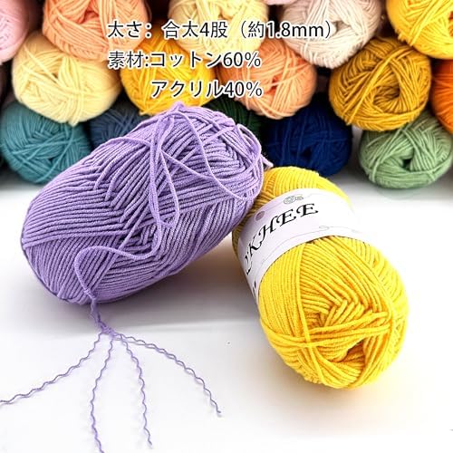 QKHEEYarn for Crocheting and Knitting 12 * 1.76 Oz (50G) /195yd,Fine/Fingering Weight (1), 60% Cotton 40% Acrylic Soft Yarn kit for Making Granny Squares and amigurumi (Honey)