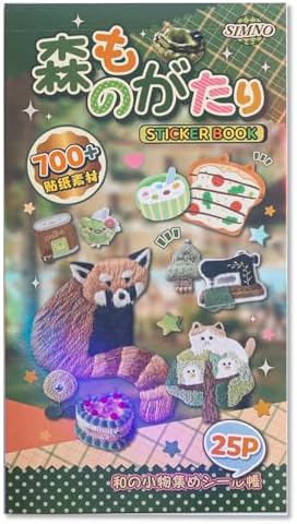 Girl's Japanese Retro Sticker Book, 700+ Kawaii Old Showa Style Embroidered Stickers, Forest Story Theme for DIY Scrapbooking Journaling Handbook Decoration