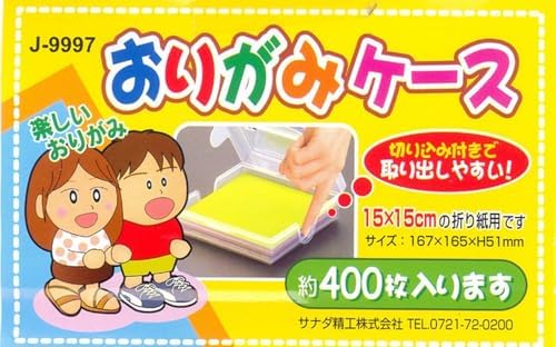 JapanBargain, Japanese Origami Paper Storage Box, Fits 6-inch Folding Paper up to 400 Sheets, Clear Plastic Craft Organizer for Cardstock, Stamps, Sewing Kit Tools, Made in Japan