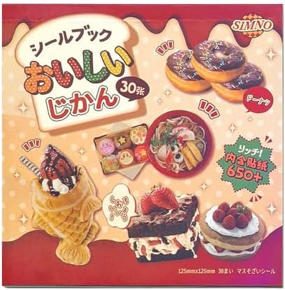 Alideco 30pcs Scrapbook Stickers Vintage Gourmet Desserts Sticker Book for Adults Sticker journaling Stickers for Scrapbooking (shiquxiaoguan)