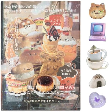Uideyvi Japanese Comic Style Sticker Scrapbooking Supplies for Junk Journal, 45 Sheets Stickers TZ013009