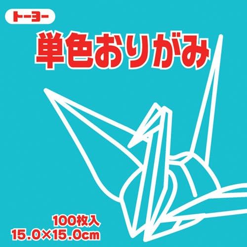100 Origami Papers - Turquoise Blue - 15 x 15 cm by Toyo