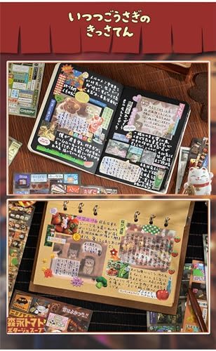 990Pcs+ Japanese Sticker Book for Scrapbook Junk Journal (Echo)