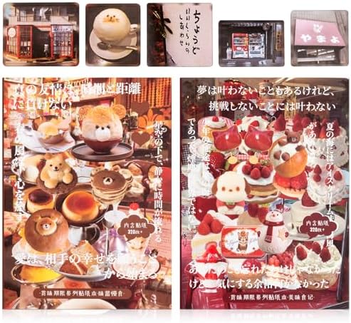 Japanese Food Style Sticker Scrapbooking Supplies for Junk Journal, 40 Sheets Stickers TZ013003