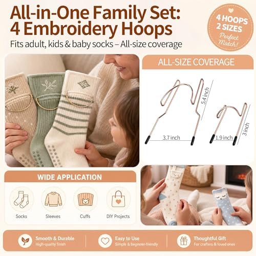 4 Sock Hoop Embroidery Machine Hooping Hoop Aid / Hoops Fit for Embroidery Machine 2*Adults and 2*Kids