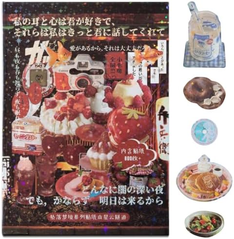 Uideyvi Japanese Comic Style Sticker Scrapbooking Supplies for Junk Journal, 45 Sheets Stickers TZ013008