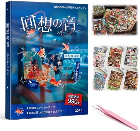 990Pcs+ Japanese Sticker Book for Scrapbook Junk Journal (Echo)