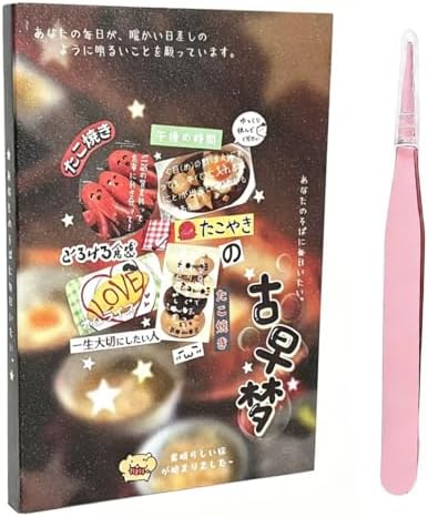 Japanese Sticker Book,Kawaii Sticker Book Japanese Manga Style Heisei Retro Scrapbooking for Journaling Vintage Aesthetic Notebook Decoration