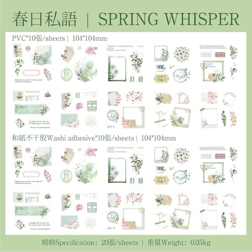 Vintage Aesthetic Sticker Book, 200+ Pre-Cut Scrapbook Stickers