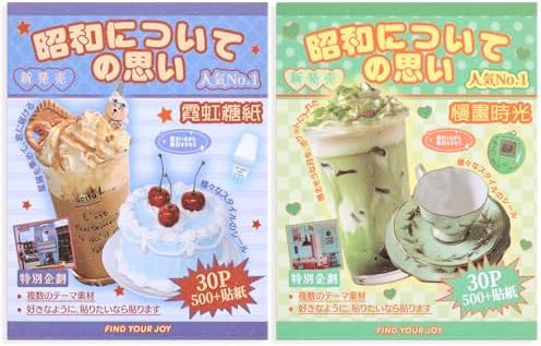 2PCS Girl's Japanese Retro Sticker Book, Food and Daily Life Theme - 500+ Cute Old Showa Style Foodie Stickers, for DIY Scrapbooking Journaling Handbook Decoration