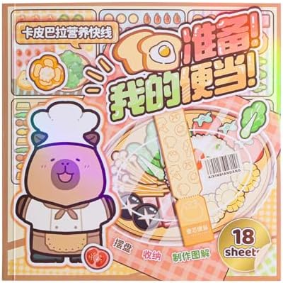 Girl's Japanese Kawaii Food Platter Scene Sticker Book, 18 Sheets DIY Sukiyaki Stickers, 3 Recipes + 15 Plating Stickers Book for DIY Scrapbooking Journaling Handbook Decoration